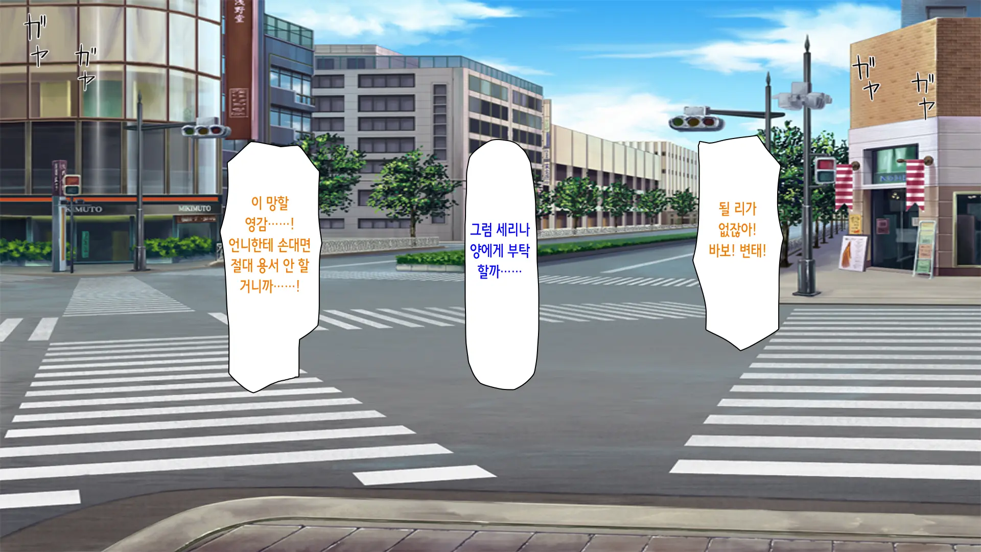 Hajimete Dekita Kanojo Ga Ore No Chichioya No Seishori Dougu Ni Sareteita